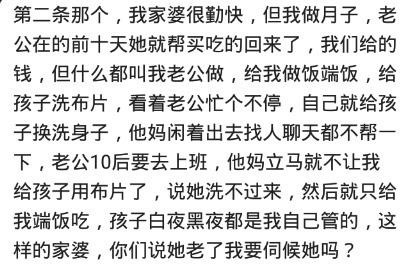 怎么对付嘴贱的婆姐,如何对待嘴碎情商低的婆婆