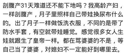 怎么对付嘴贱的婆姐,如何对待嘴碎情商低的婆婆