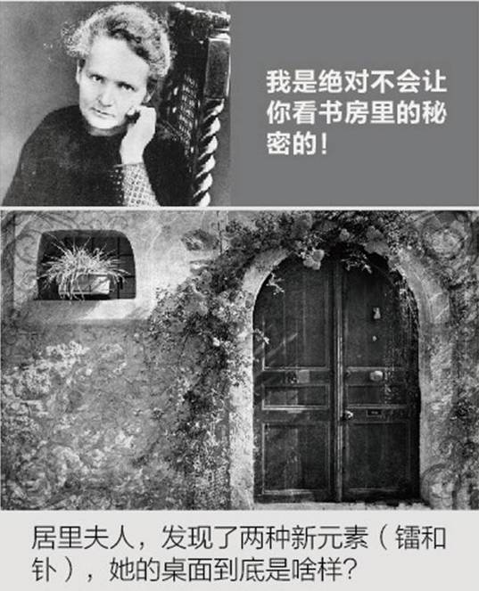 桌面乱的人为什么聪明,桌面乱的人聪明