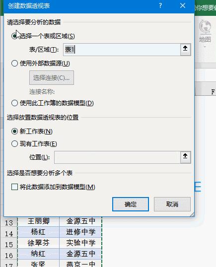 一个单元格内容怎么合并到一起,如何把内容合并在一个单元格