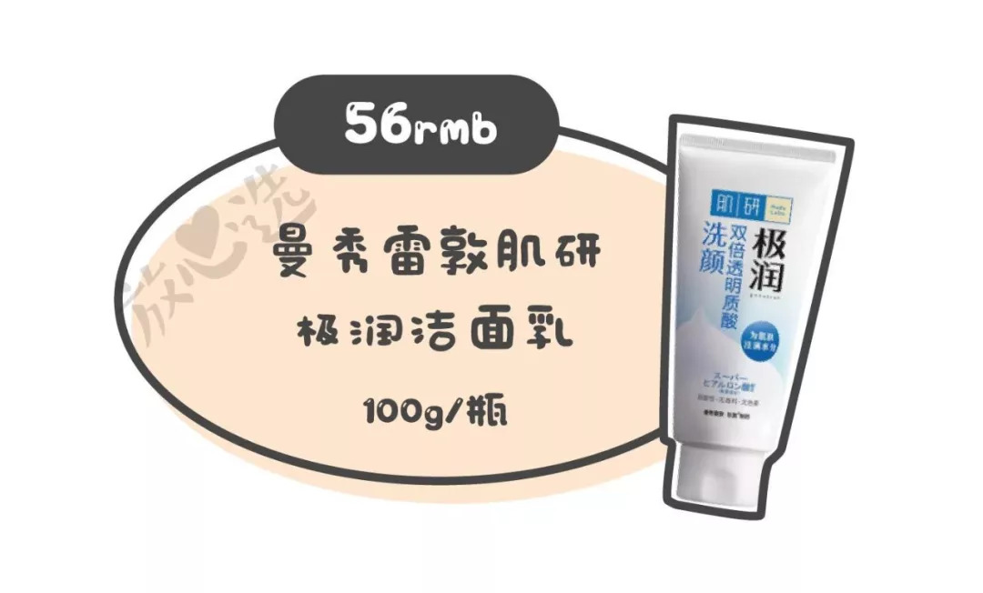 谁说便宜没好货搞笑,谁说便宜就没有好货