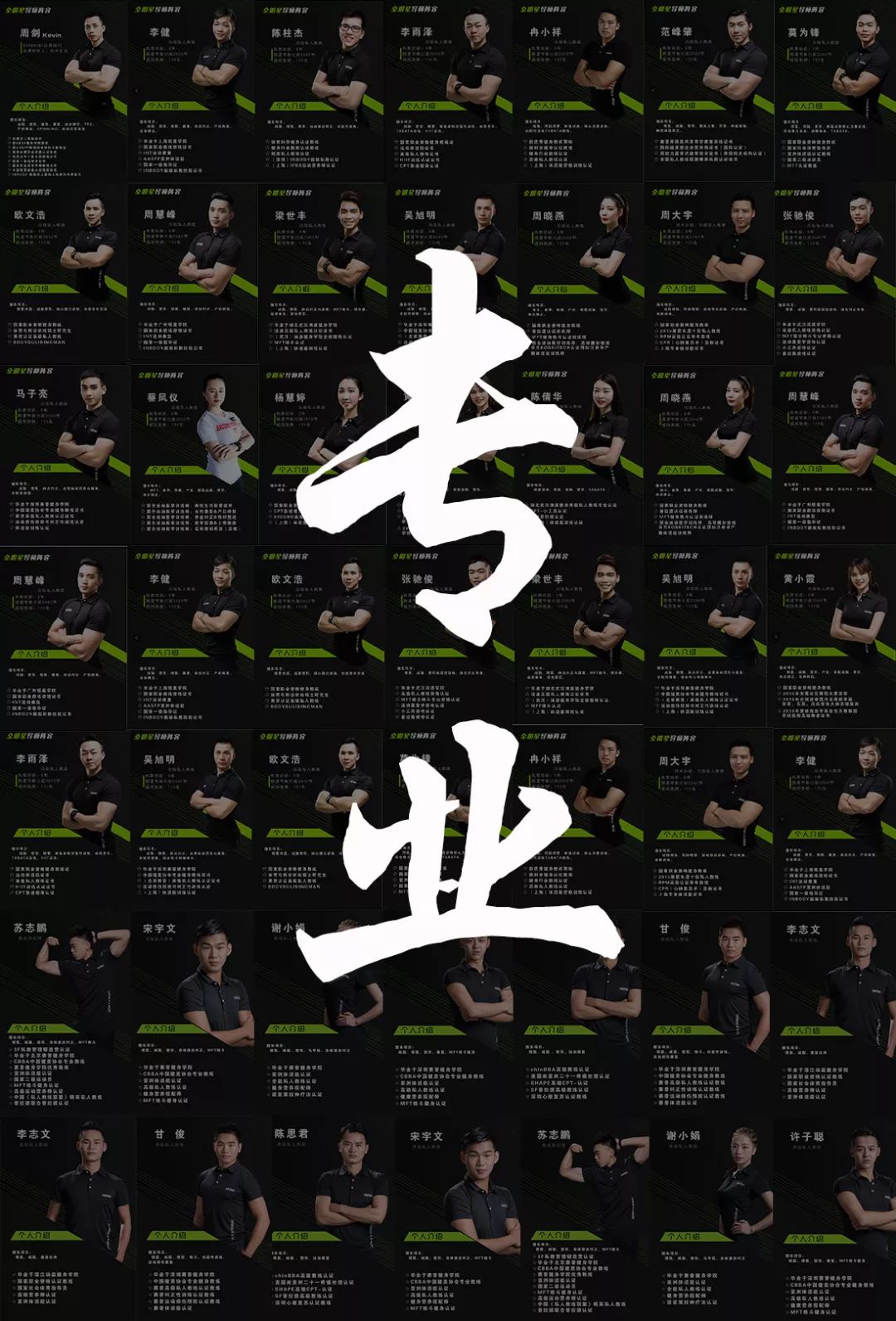 瓒呰秺鍋ヨ韩鍛ㄥ墤鏁欑粌,瓒呰秺鍋ヨ韩鍛ㄥ墤