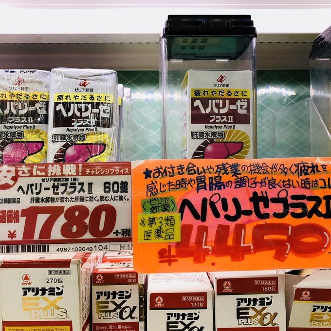 日本护肝的保健品,日本美白护肝的保健品