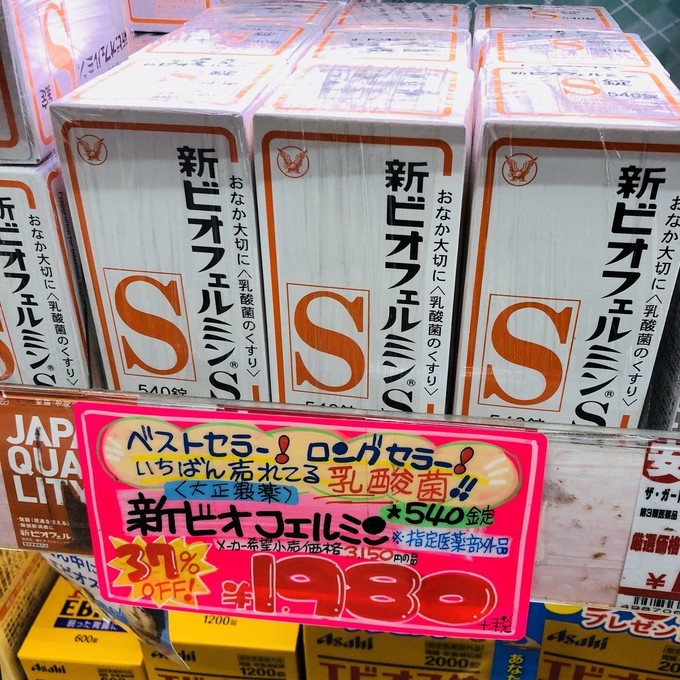 日本口碑最好的护肝片,日本最好的护肝药品