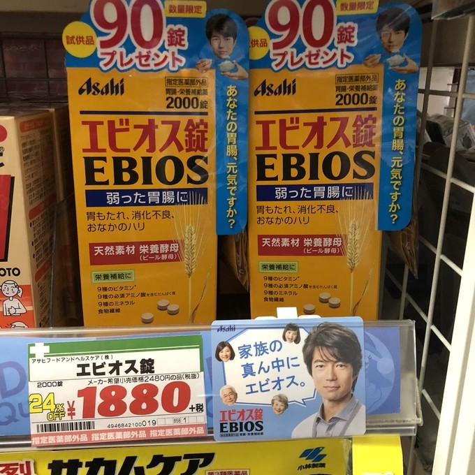 日本护肝的保健品,日本美白护肝的保健品