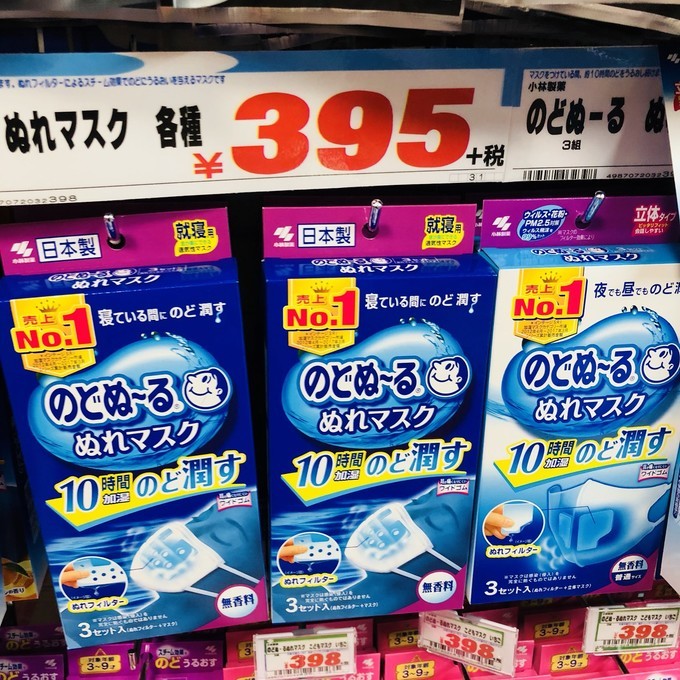 你不知道的日本药妆店，各种瘦身、养胃、护肝小药品好用到爆炸！