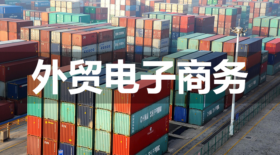 全球速卖通卖家入驻要求有哪些,外贸电商平台入驻费用高吗