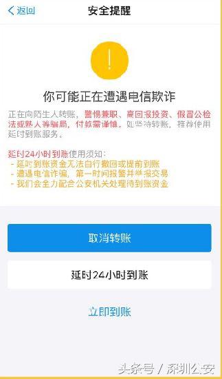 支付宝二维码被骗转账追回成功率,一招教你追回支付宝扫码被骗的钱