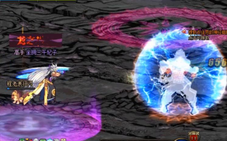 dnf火山剑豪强杀,剑神怎么强杀黑色火山