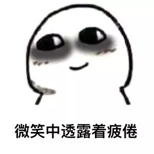 黑眼圈一直去不掉有其它原因吗,十几年黑眼圈去不掉是怎么回事