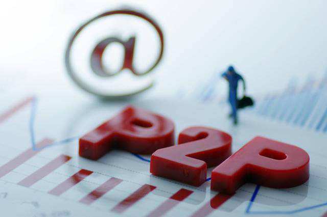 p2p雷潮特征,p2p曝雷了怎么办