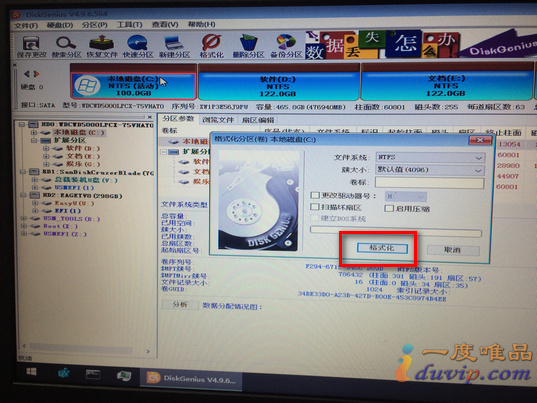 win7免费升级win10镜像,win7升级win10下载后的镜像在哪儿