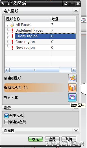 ug模具设计需要什么电脑配置,ug产品设计和模具设计的区别