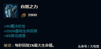 英雄联盟新模式极限闪击回归装备,英雄联盟极限闪击哪个英雄最强