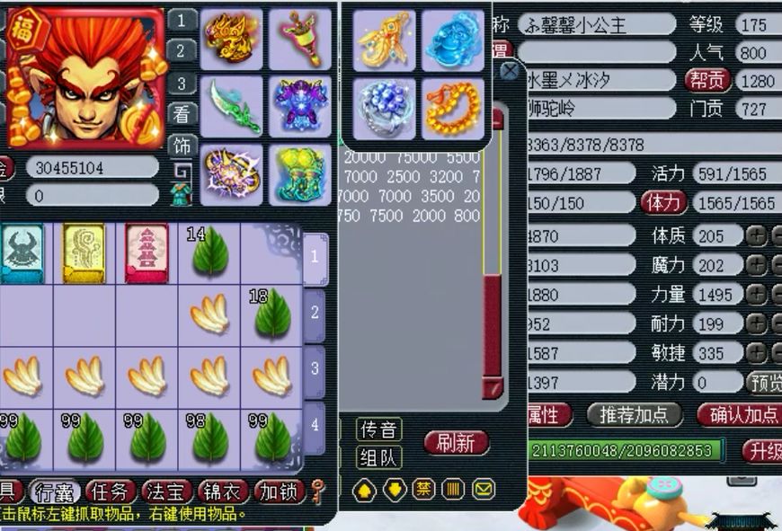 梦幻西游赚钱攻略人民币,梦幻西游129五开投入多少才好赚钱