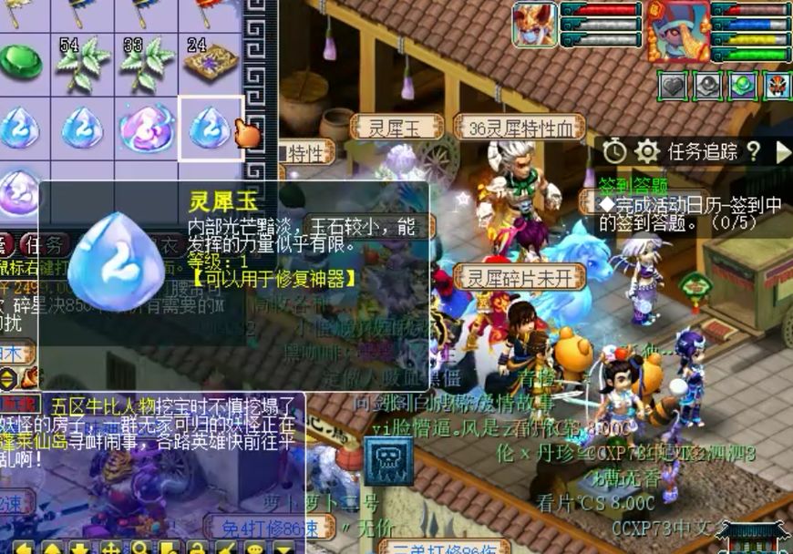 梦幻西游赚钱攻略人民币,梦幻西游129五开投入多少才好赚钱