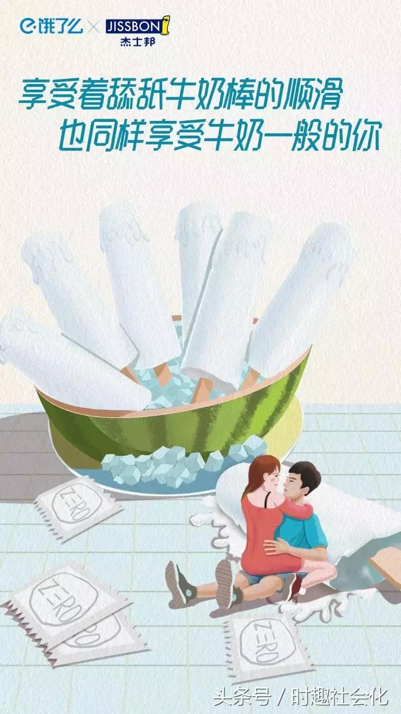 除了“污”，这个安全套的玩法更高级！