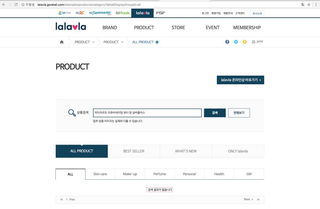 蒂佳婷银管孕妇能用吗,蒂佳婷银管bb霜有哪些功能