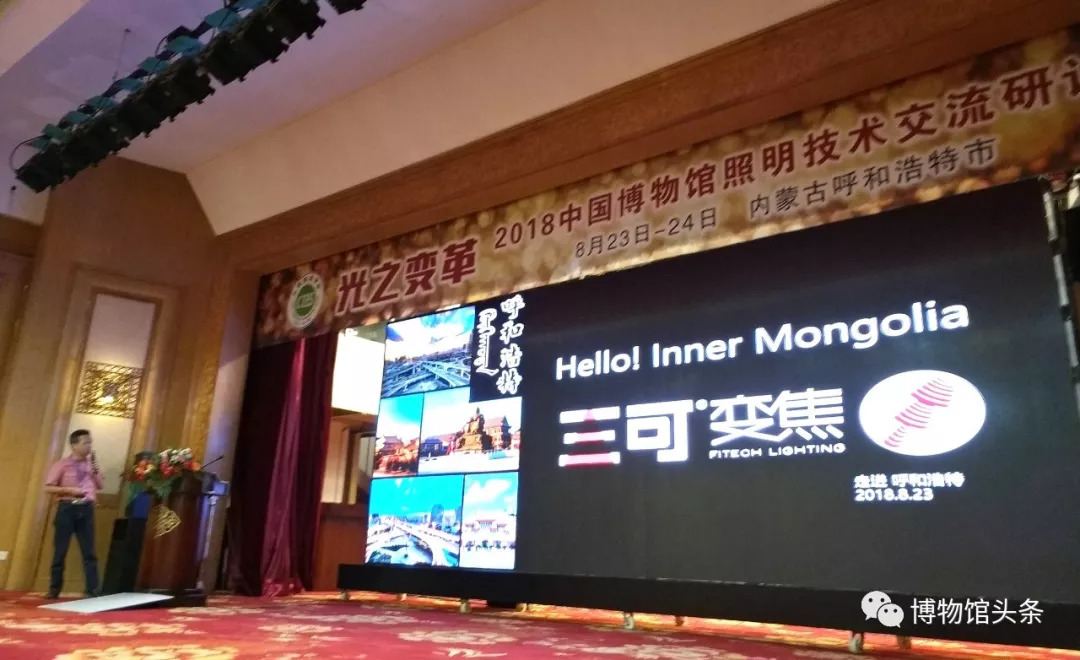 坚守20年，这位技术大咖找到了博物馆艺术照明的本质与新方向！