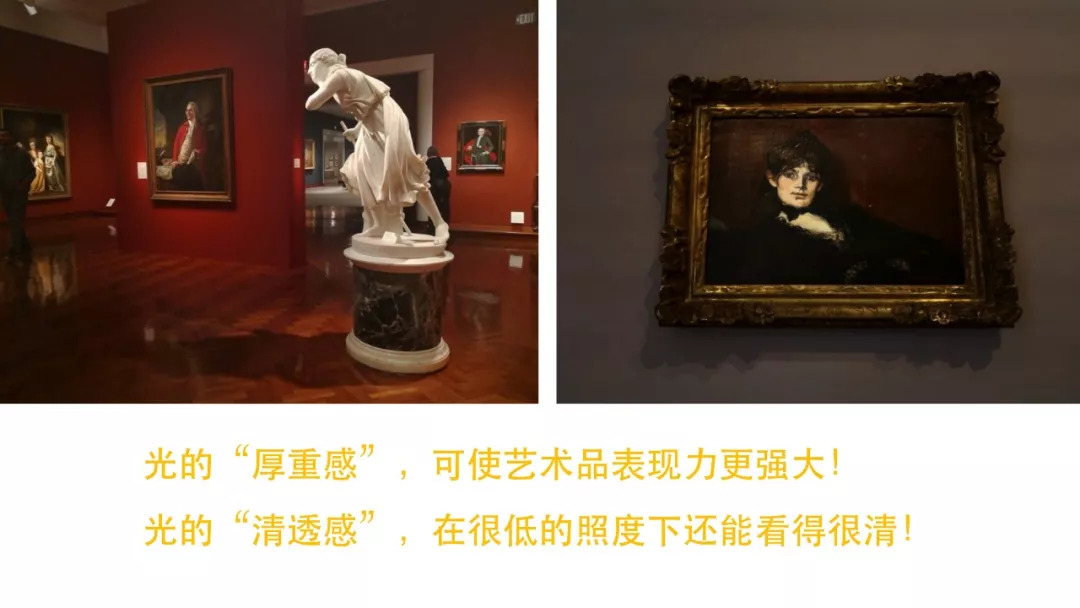 坚守20年，这位技术大咖找到了博物馆艺术照明的本质与新方向！