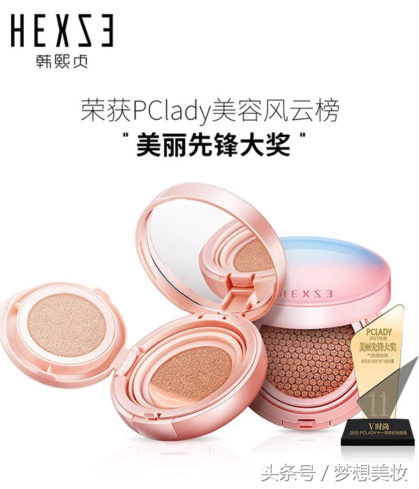 好用的日常化妆单品推荐,日常化妆产品套装全套