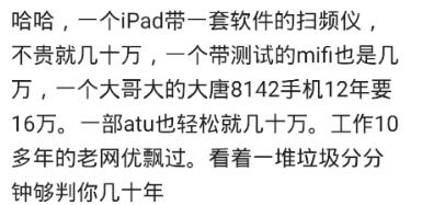 偷油田钻井钻头卖铁，那钻头尖上是金刚石，一个一万多，直接毙了