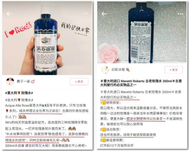 佛罗伦萨经典,意大利佛罗伦萨玫瑰水