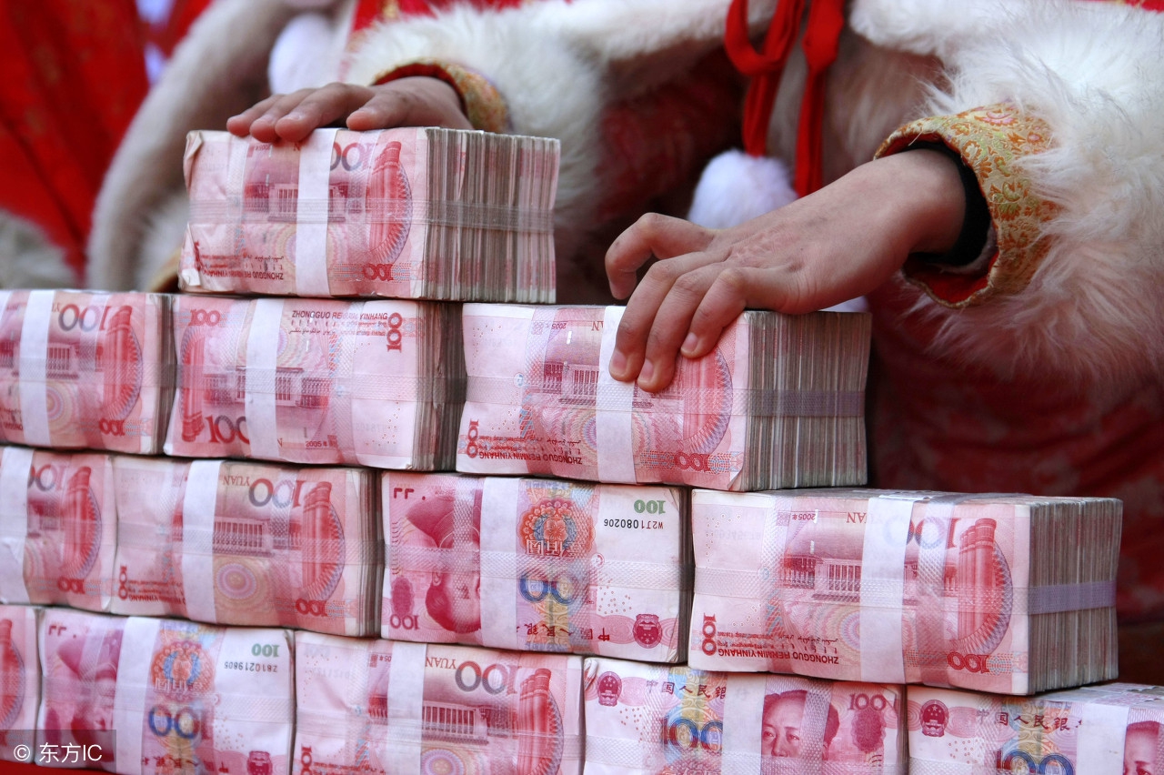 对韭当割:我是韭菜,请问是直接给*家庄**转钱还是走程序?