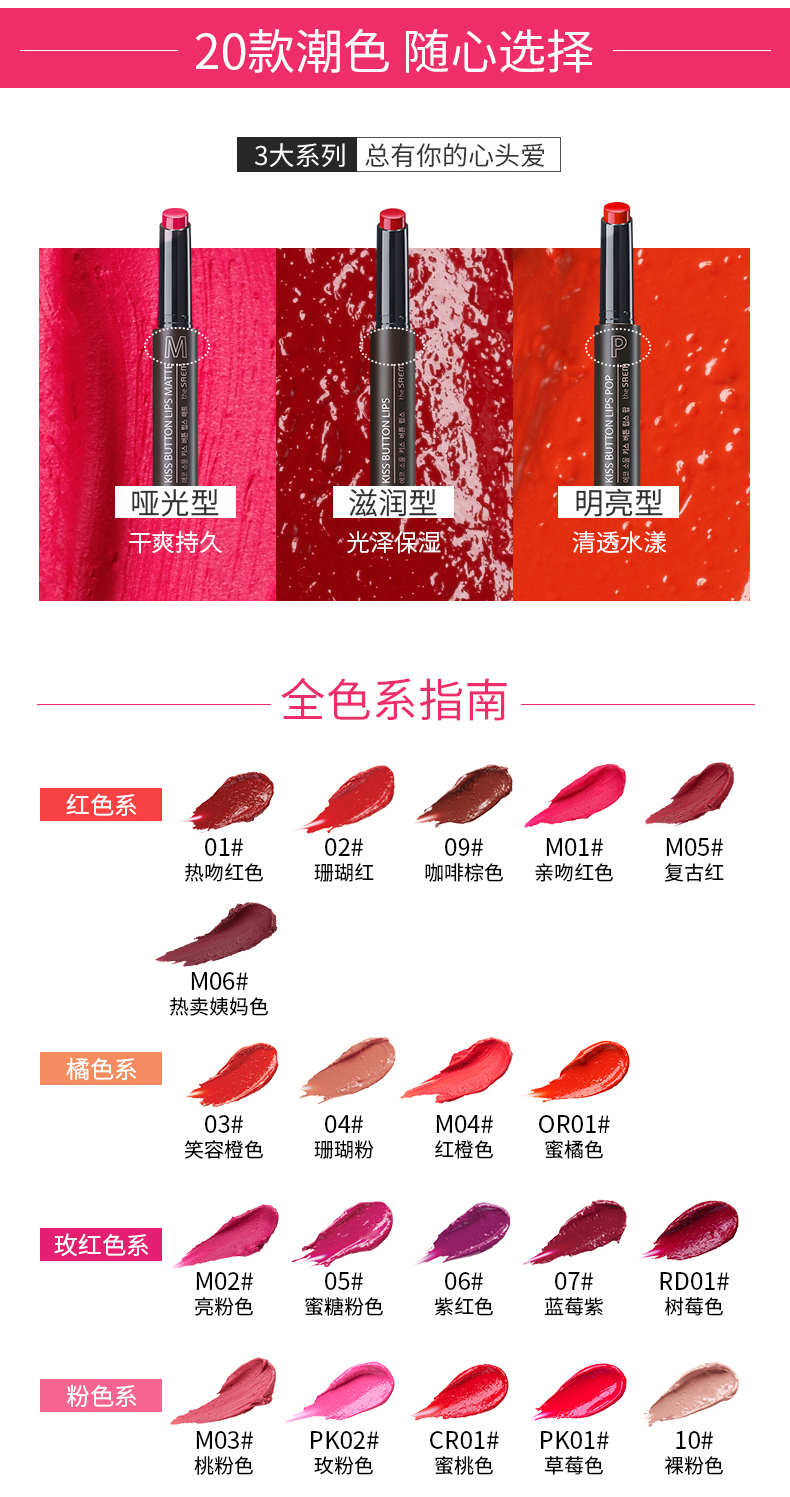 死命逛淘宝——口红篇从918只口红中挑选出4只