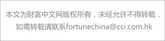 财富世界500强中国企业数量,财富世界500强中国企业排名2024