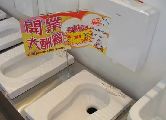 如何挑选一款好的蹲便器,这是一条有味道的评论