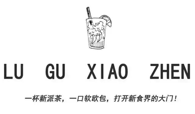 玉林这家麓谷小镇，承包了我一周的下午茶！逆天福利，真skr多！