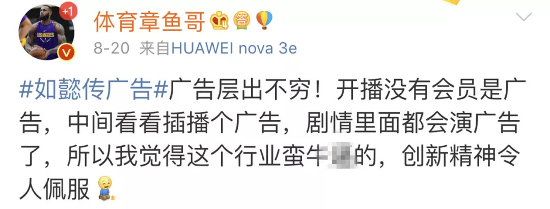 视频免广告会员,视频会员免广告