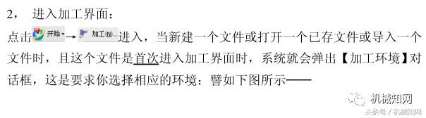 ug数控编程参数详细讲解,ug数控编程零基础入门视频