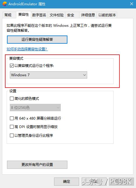 腾讯手游助手玩刺激战场,腾讯手游助手金铲铲卡顿解决方法