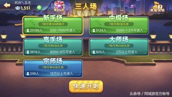 同城游五人斗地主视频,如何玩牌斗地主