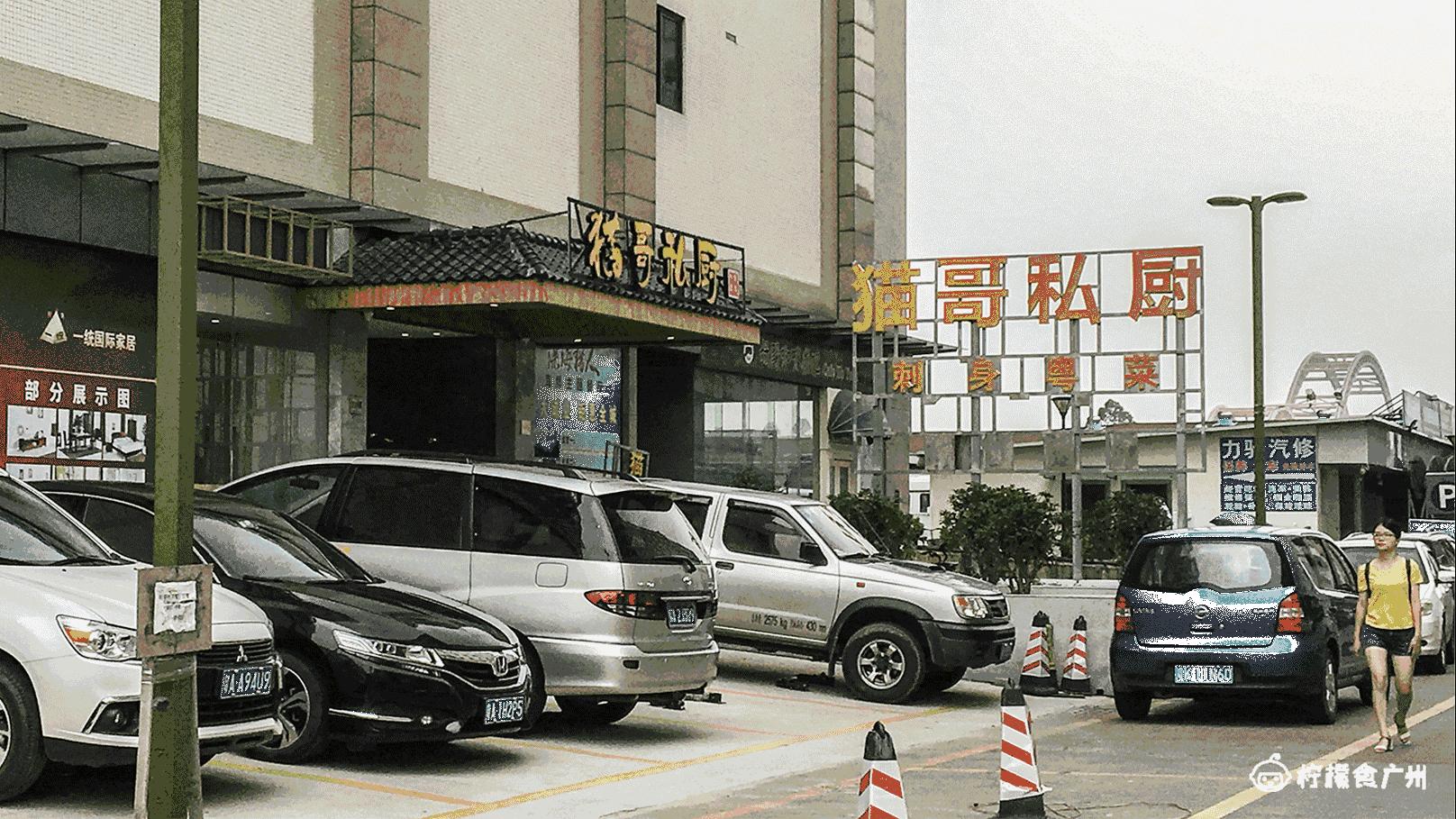 价值20w的金枪鱼,价值2k的蓝鳍金枪鱼