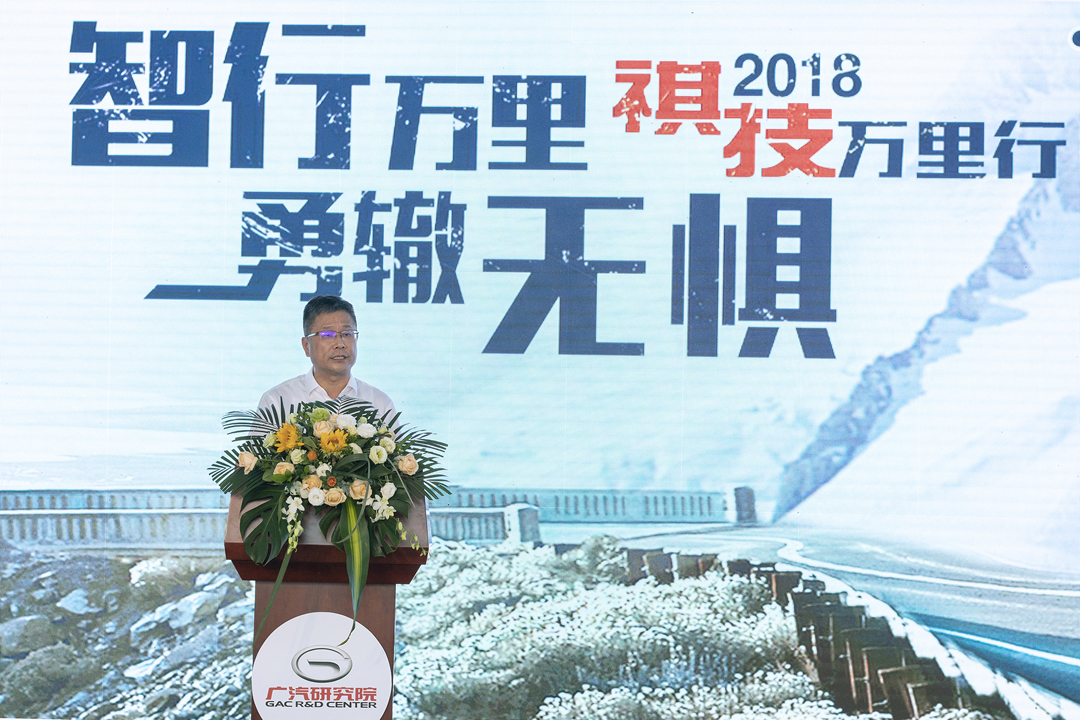 广汽传祺绿境space无人驾驶,广汽传祺七座商务车无人驾驶