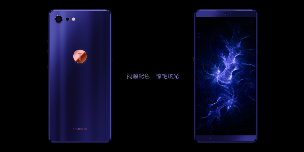 坚果pro2s和坚果pro2区别,锤子坚果pro2s游戏测评