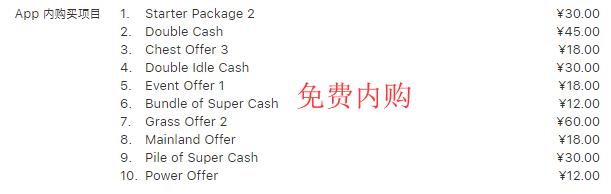 采矿大亨无限钞票金币版,采矿大亨无限钞票下载