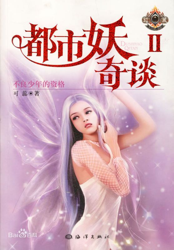 五本广受好评的网络小说,必看的几本网络小说