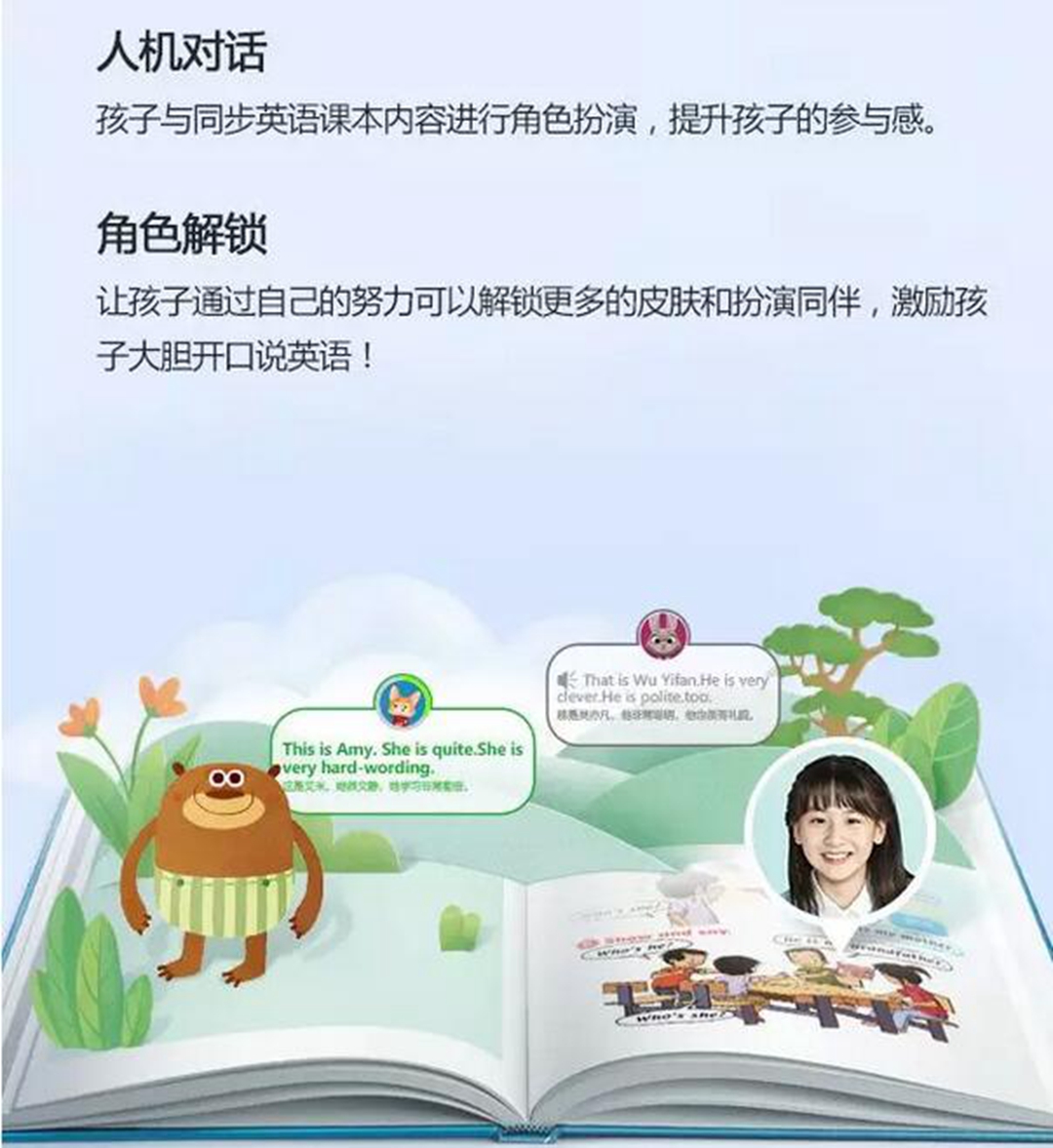 步步高家教机被家长限制该怎么办,步步高家教机为何家长管理禁不了