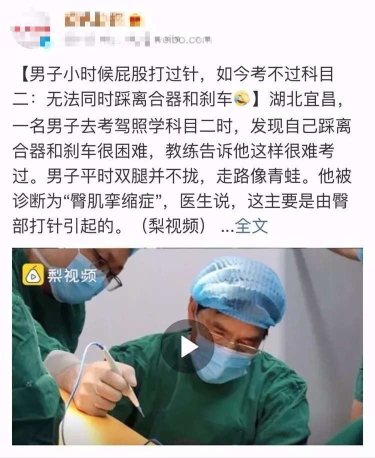 臀肌痉挛有什么症状表现,臀肌痉挛症发病年龄