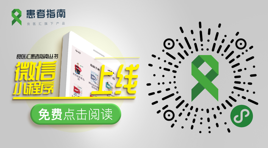 帕唑帕尼治疗晚期骨肉瘤患者:Rizzoli骨科研究所治疗病例报告