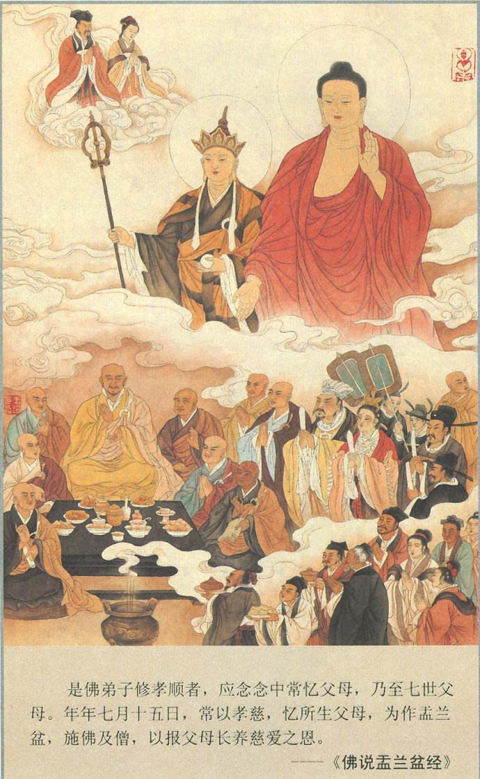 七月十五中元节为什么被称为鬼节,七月十五中元节是什么来历