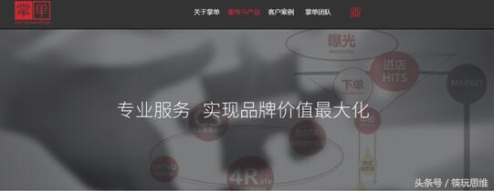 美团外卖代运营一单一结,掌单外卖运营靠谱吗