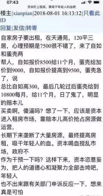 莫名背了几十万的贷款该怎么办,莫名背上贷款