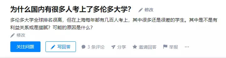 500分出国留学哪个学校最好,低分出国留学怎么选择学校