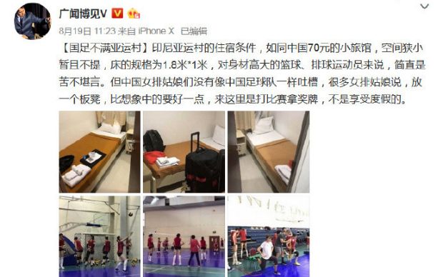 2018网络谣言占比,净网转发谣言违法吗