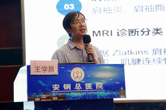 2018全国颈肩腰腿痛大会暨豫北地区第一届定点介入与针刀医学新进展培训班在安阳隆重举办